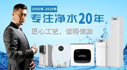 凈水專家，守護(hù)健康——法蘭尼致力成為您身邊的凈水管家