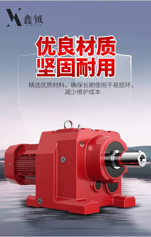 靠譜的四大系列減速機制造廠推薦,哪家技術強,服務好且價格合理?